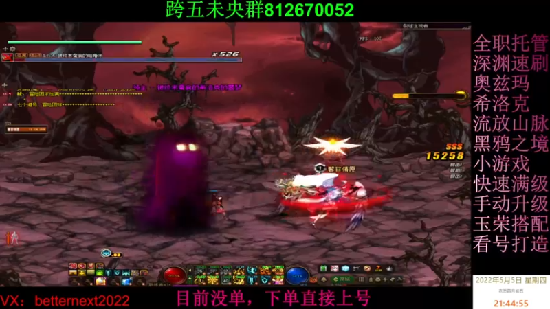 【2022-05-05 21点场】全力以赴就好了：团本，深渊，升级，小活动等