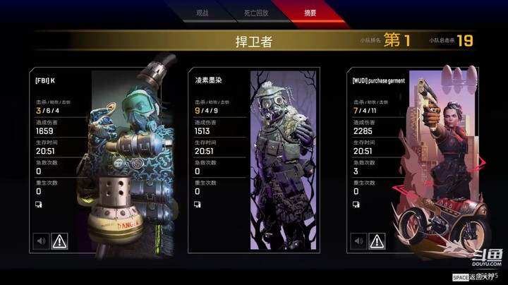 【APEX】9杀吃鸡记录 2022-05-13