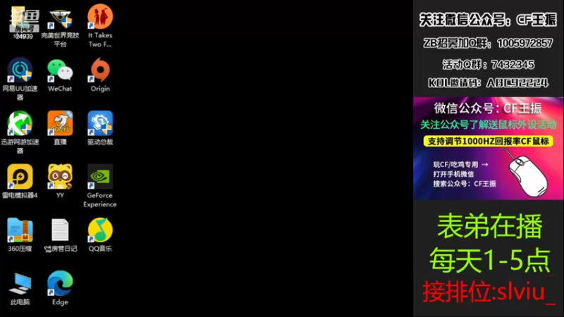 【2022-05-10 13点场】CF王振：最远的你们是我最近的爱·-·