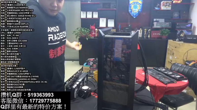 【2022-05-11 13点场】创D电脑联盟：郑州创D：五一电脑活动开启