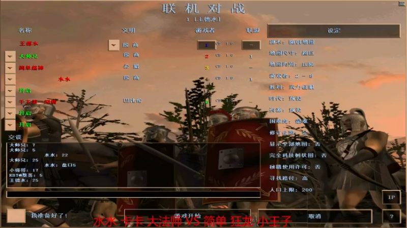 【 2022-05-10 14点场】水水组1-3简单组