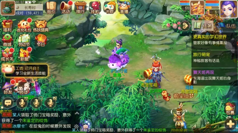 【2022-05-10 00点场】源神様：心痛的修勾