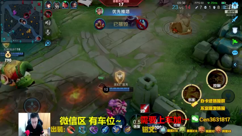 【2022-05-11 10点场】Cen如今：国服达摩，骚操作，实力带粉!!!