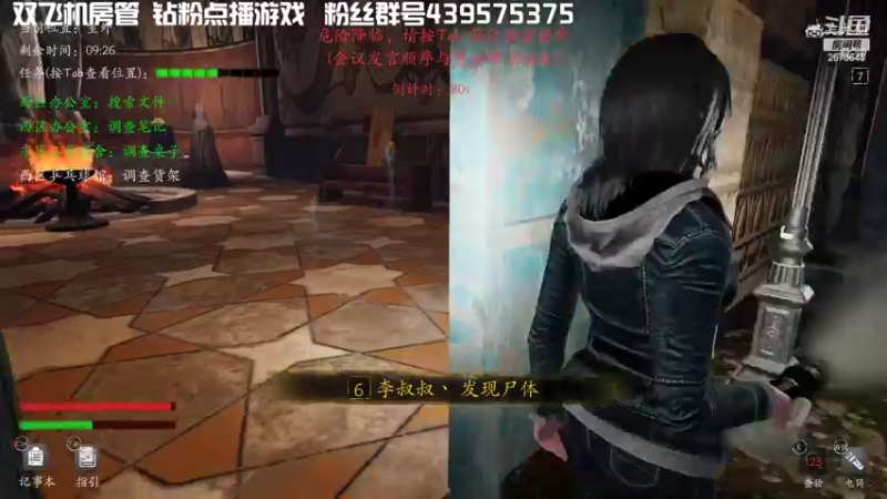 【2022-05-10 22点场】渝万丶有个村长叫影帝：恐惧顶级侦探