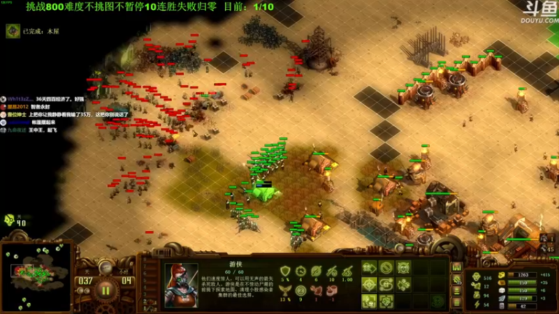 【2022-05-11 16点场】普通人陡壁：一举打破不能十连胜的魔咒！