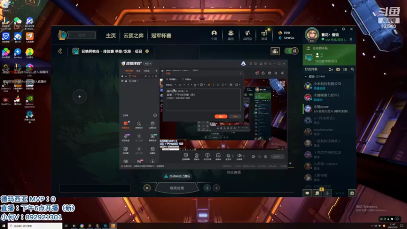 【2022-05-10 21点场】狗康Bfate丶：第一皎月！学技术开心娱乐！