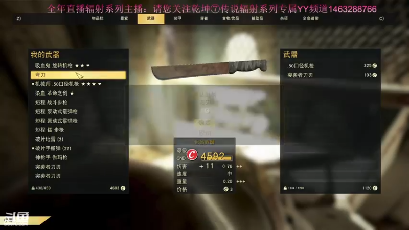 【2022-05-10 14点场】乾坤70传说：乾坤⑦传说2022陪伴您365天
