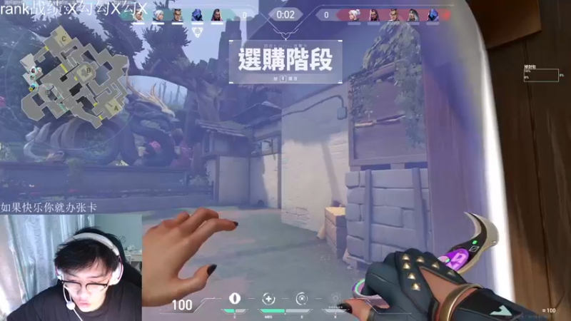 【2022-05-09 15点场】忄六神：六神：《狠冲赋能》