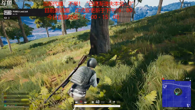 【热门游戏】轻语丶619的精彩时刻 20220511 12点场