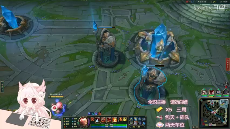 【英雄联盟】洁夕小仙女的精彩时刻 20220510 22点场(4)