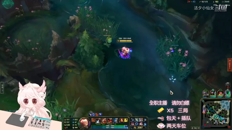 【英雄联盟】洁夕小仙女的精彩时刻 20220511 03点场