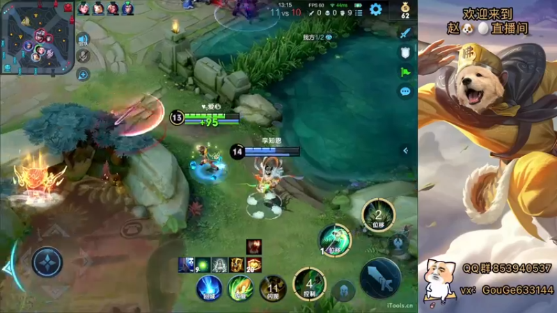 【2022-05-10 22点场】荣耀英雄宋人头：高手冲击巅峰赛