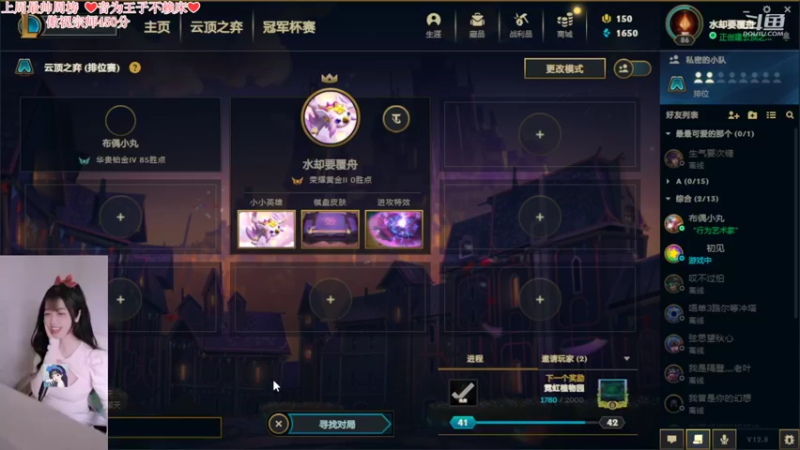 【2022-05-10 23点场】最初的可可：黑色玫瑰宗师妹妹