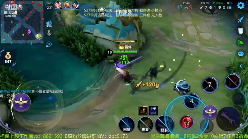 【2022-05-11 14点场】青鸾少年云天河：李信史诗级增强，速学！