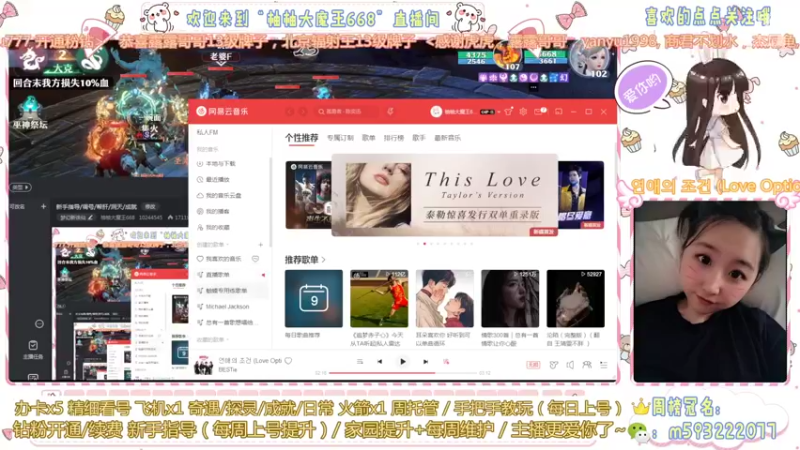 【2022-05-09 22点场】柚柚大魔王668：新手指导/调号/帮肝/洞天/成就