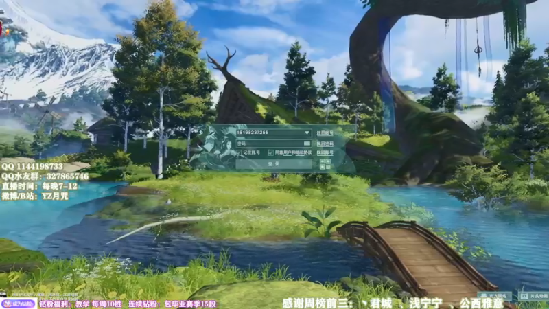 【2022-05-11 19点场】丶月咒：【月咒】天策单排冲2600