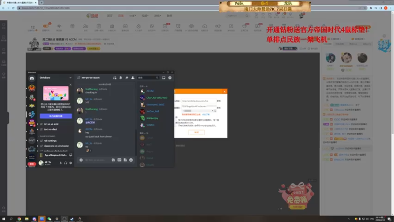 【2022-05-10 20点场】帝国时代猜火车Yo：周二晚8点 单挑赛 VS ACCM