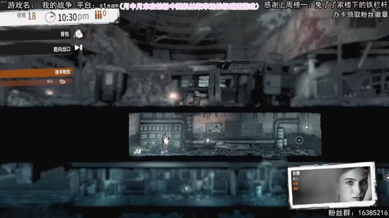 【2022-05-11 21点场】兔了了丶：反正题材生存游戏