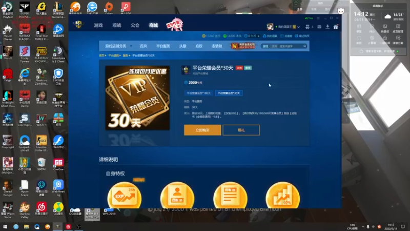 【2022-05-11 14点场】海豹zzz：电竞李逵！
