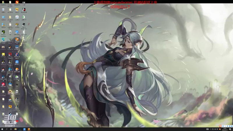 【2022-05-11 20点场】岁月刀妹：刀妹天花板 细节教学 3把必学会