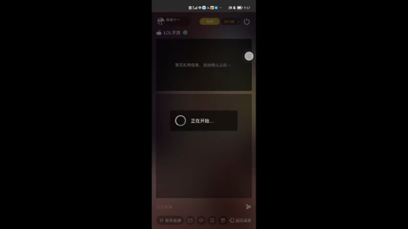 【2022-05-10 21点场】解说十一：解说十一：不听不听