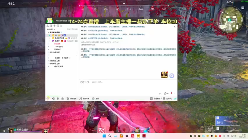 【2022-05-10 20点场】常乐er：只想做你心里最强的岳山！
