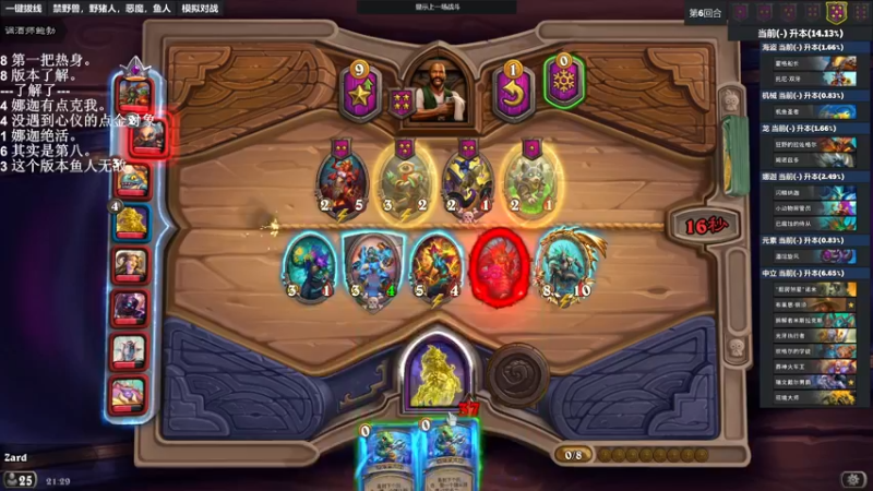 【2022-05-11 21点场】zard1991：zard1991 新版本教学