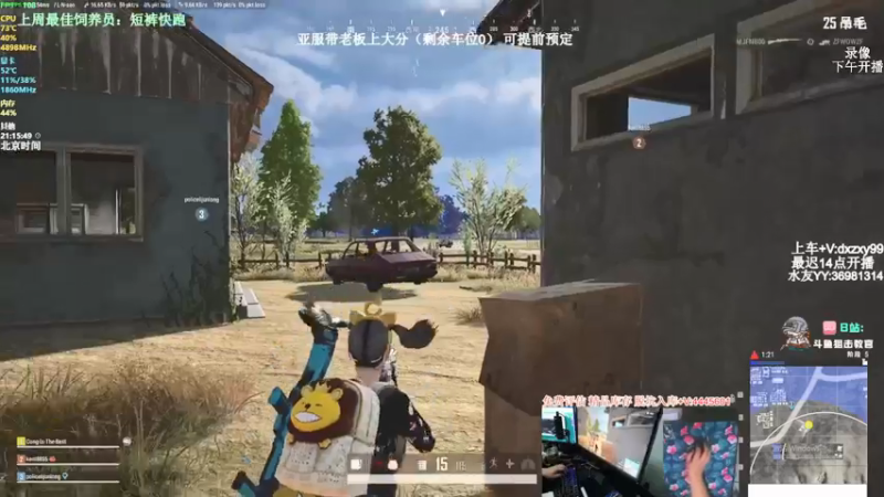 【2022-05-11 09点场】狙击教官：极致运营上分车队！