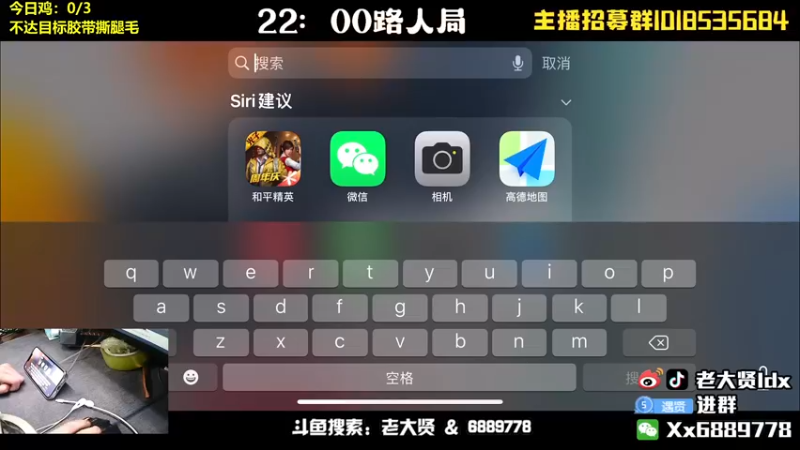 【2022-05-11 19点场】老大贤：皇冠1v4：带你看遍海岛上的小姐姐