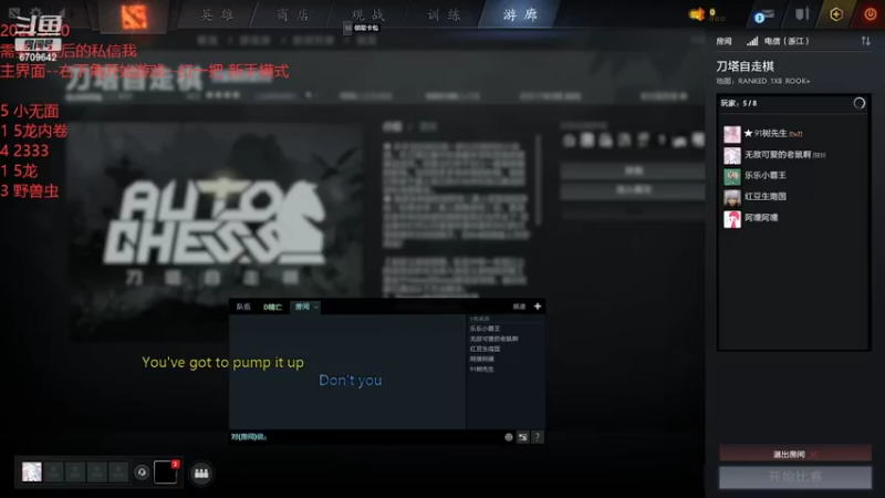 【2022-05-10 14点场】拾年丶老鼠哥：进不去游戏的，打一把 新手模式