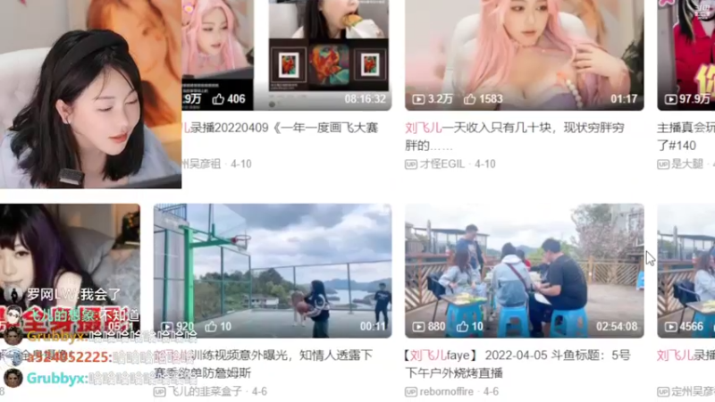 【2022-05-11 00点场】刘飞儿faye：飞儿 狱警不在，偷播一会