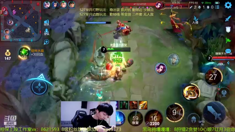 【2022-05-11 01点场】青鸾少年云天河：巅峰2272全国第5！