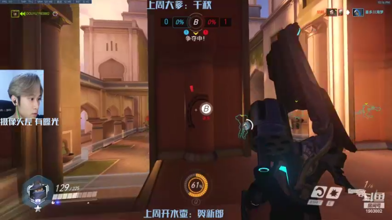 【2022-05-06 22点场】可恶的二毛：一个兴趣使然的猪播