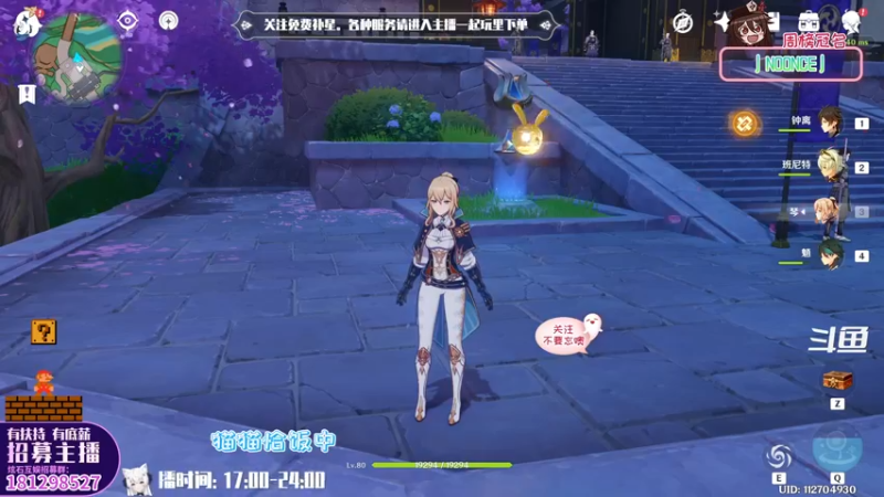 【2022-05-10 18点场】卡佬GTX1080tiPrime：『免费补星』什么都肝の猫猫