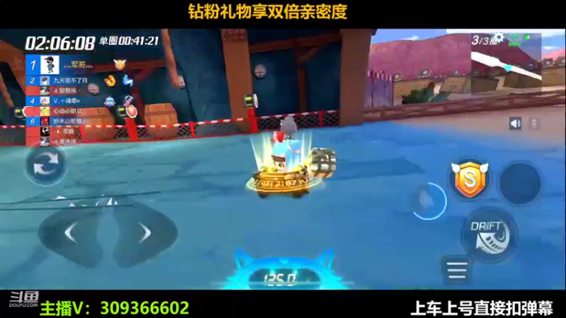 【2022-05-10 22点场】莱斯o：过福星随你支棱。✨