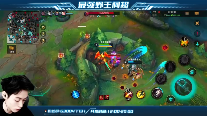 【2022-05-11 14点场】阿超cc丶：⭐阿超：免费带粉 速来！！
