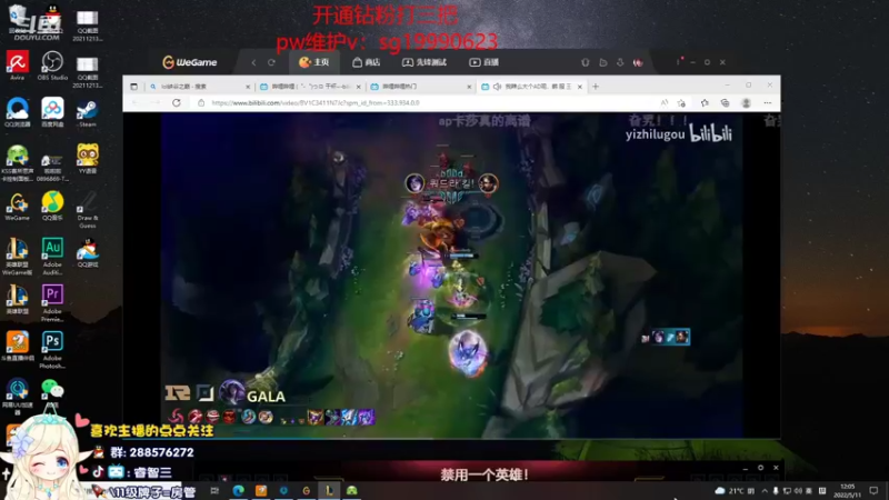 【2022-05-11 12点场】睿智三：风女风女风女！！！