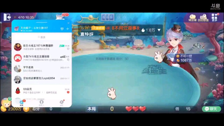 0410特辑，起手四个癞子一小王提前明牌，10和K补进三条，再中个地赖子还不错，开局飞机没人要，然后单8被下家大王阻击四K反击，上家四A一炸我在想，有可能打满啊