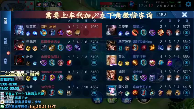 【2022-05-11 02点场】A老回：天才打野职业带粉野王 国服韩信