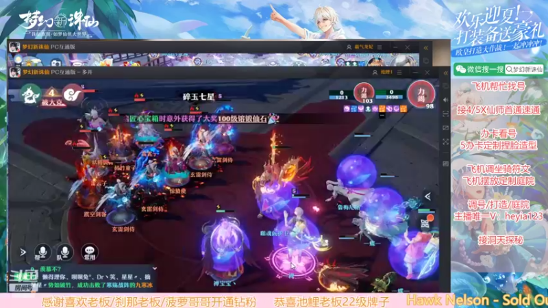 【2022-05-03 19点场】长岛冰茶n：神之手小姐姐打装备一流~~