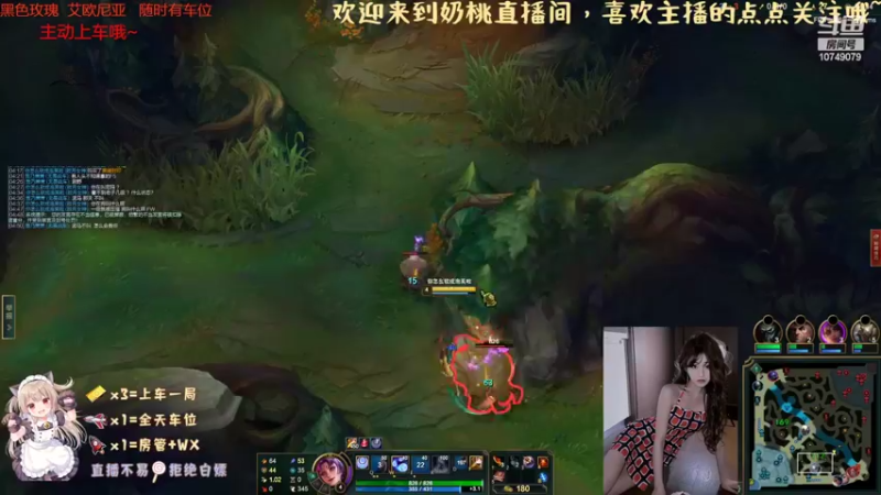 【2022-05-11 01点场】奶呼呼的桃子：通宵车，有车位