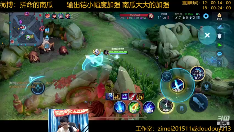【2022-05-10 21点场】爱鱼丶南瓜：国1铠 巅峰冲第一