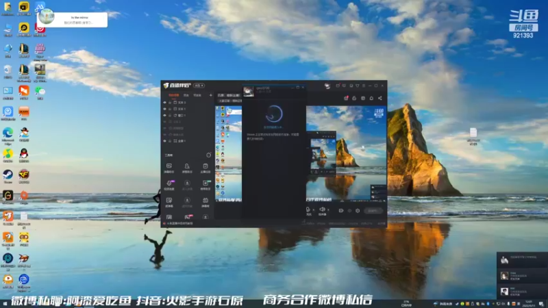 【2022-05-11 12点场】爱吃鱼的石原：石原：大版本更新！