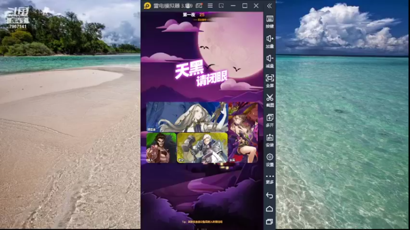 【2022-05-10 15点场】向南不难阿：#天天狼人#HappY