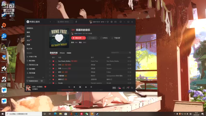 【2022-05-09 19点场】小夫的嘴巨硬：我今天小手冰凉