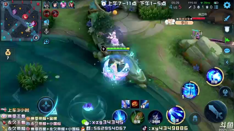 【2022-05-11 17点场】逍遥小诸葛丶：国服诸葛 带粉上分99胜率！
