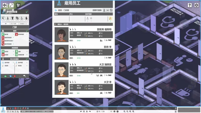 【2022-05-09 23点场】dyWeiShu：玮叔-project hospital