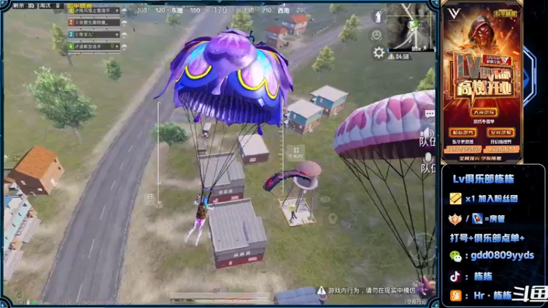 【2022-05-10 01点场】SGl丶栋栋：【Lv俱乐部】欢迎您