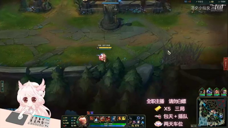 【英雄联盟】洁夕小仙女的精彩时刻 20220510 23点场