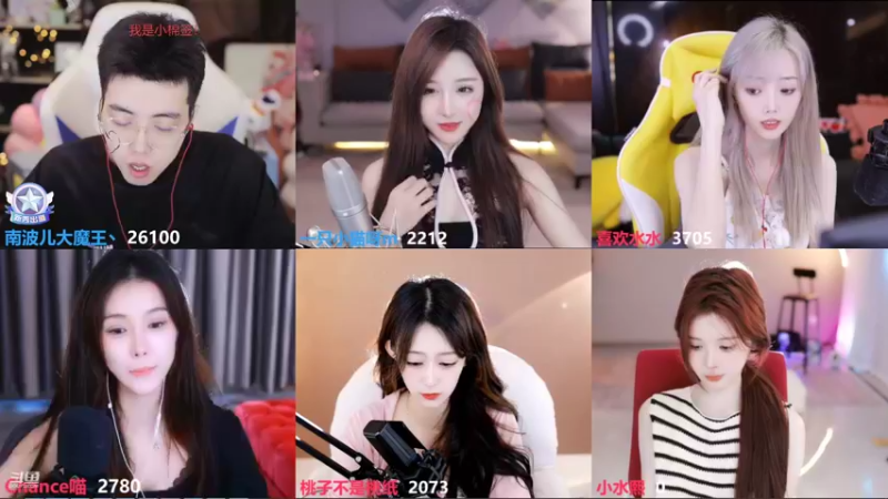 【2022-05-11 16点场】南波儿大魔王丶：牙皇朝招人啦~娱乐开始！